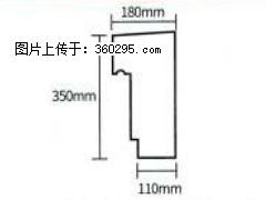 产品分解图型 - 檐口线，型号：SX311-YK-1，规格：180x350mm(1) - 邢台三象EPS建材 xt.sx311.cc