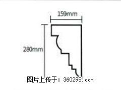 产品分解图型 - 檐口线，型号：SX311-YK-5，规格：159x280mm(5) - 邢台三象EPS建材 xt.sx311.cc